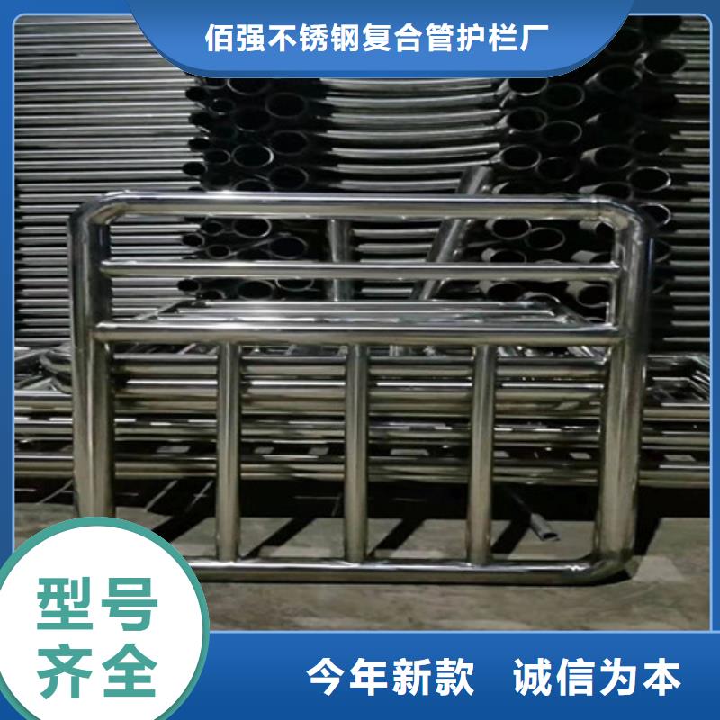不锈钢复合管-不锈钢复合管护栏打造行业品质