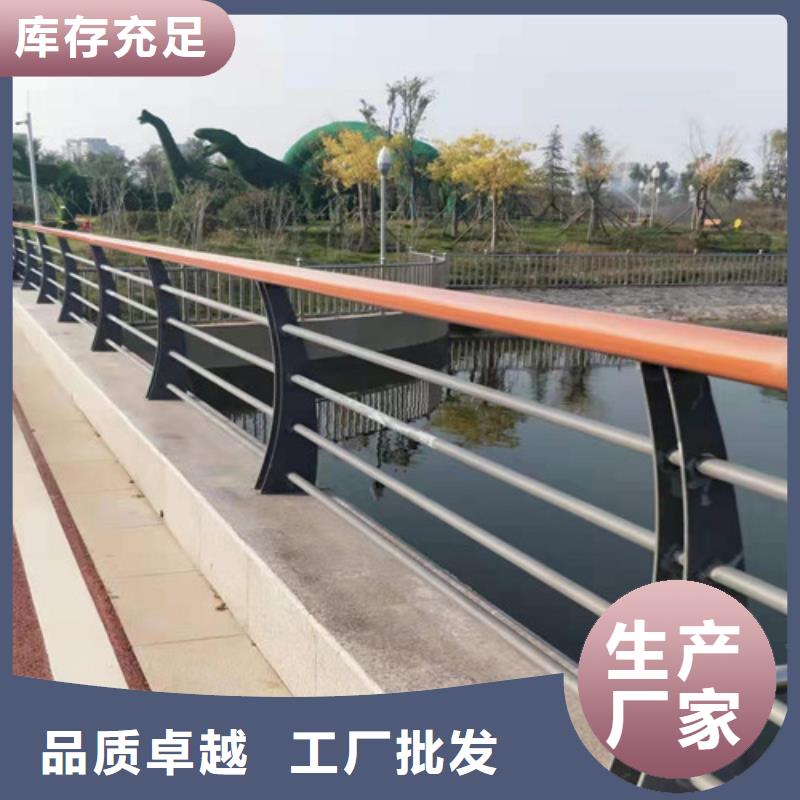 不锈钢碳素复合管栏杆订制良心厂家