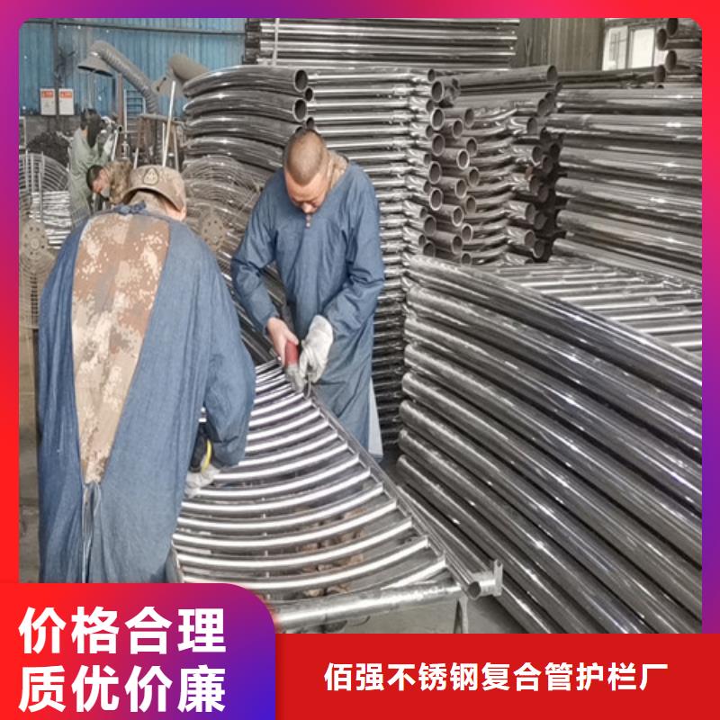 不锈钢碳素复合管栏杆全国发货制造厂家