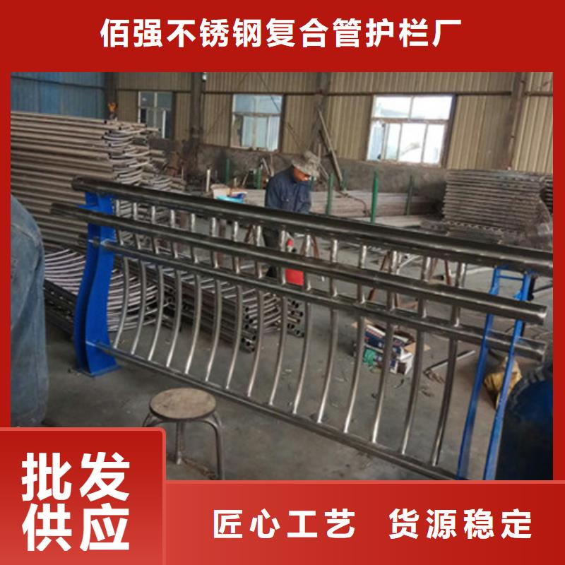 视频:满足您多种采购需求【不锈钢复合管】 桥梁护栏品牌大厂家-{附近}经销商