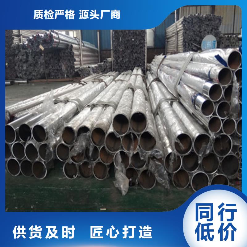 不锈钢复合管桥梁护栏快速报价