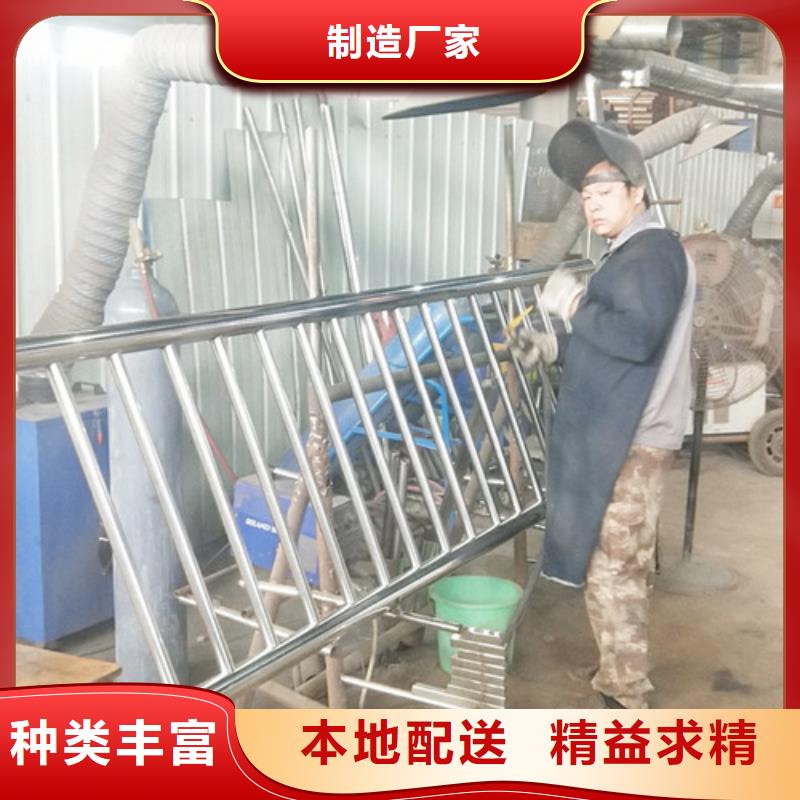 不锈钢复合管道路隔离栏高质量高信誉