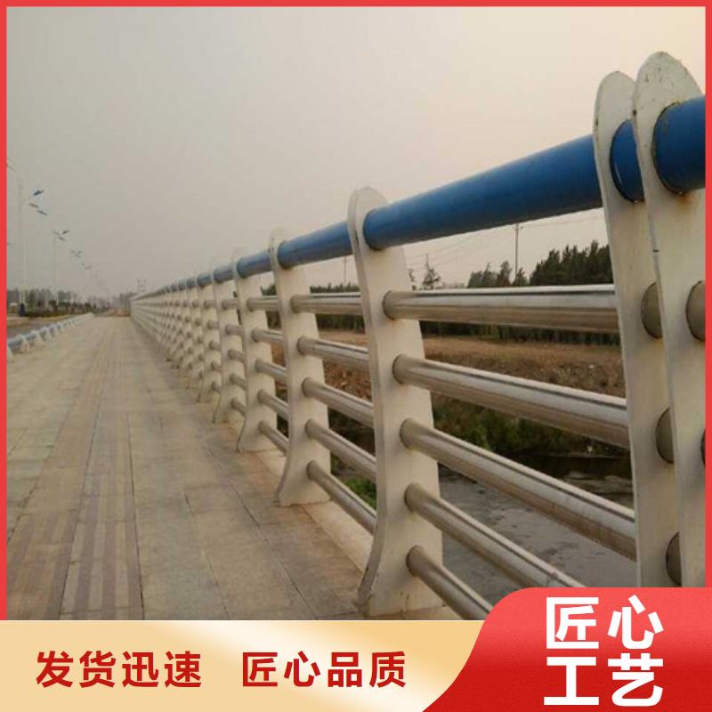 不锈钢碳素复合管栏杆质量优实力厂家