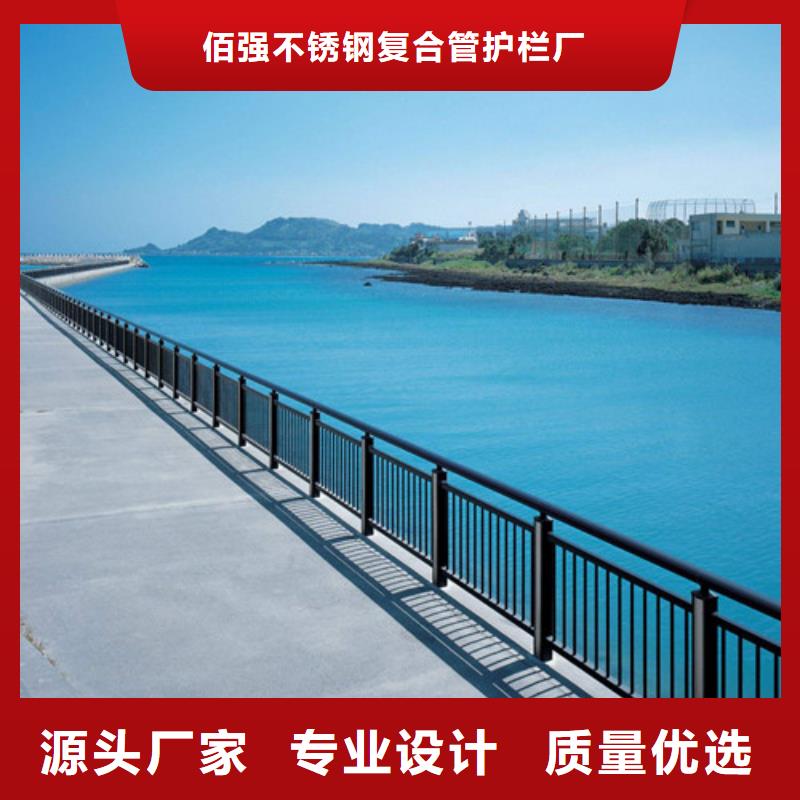 不锈钢复合管不锈钢复合管栏杆厂家现货供应
