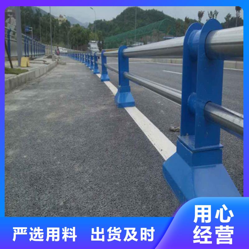 不锈钢碳素复合管栏杆施工良心厂家