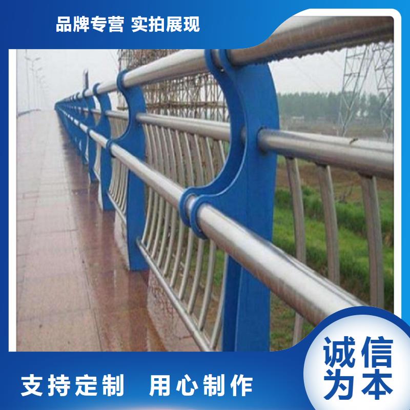 护栏质量保证直供厂家