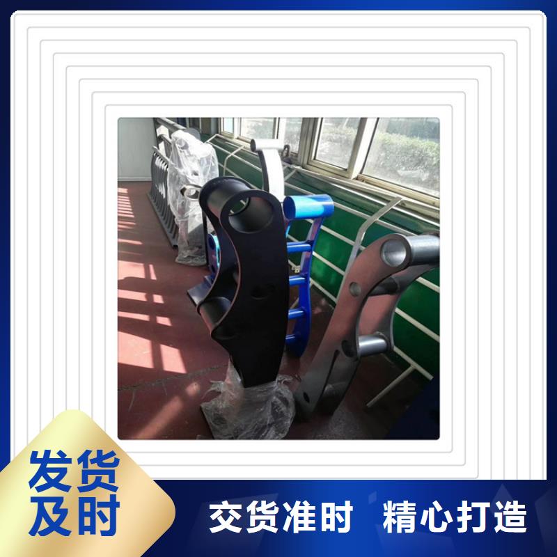 不锈钢碳素复合管栏杆施工施工团队
