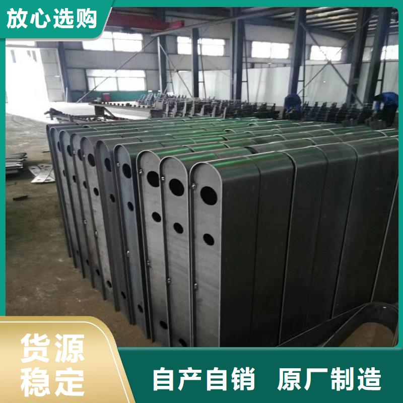 不锈钢复合管护栏供应良心厂家