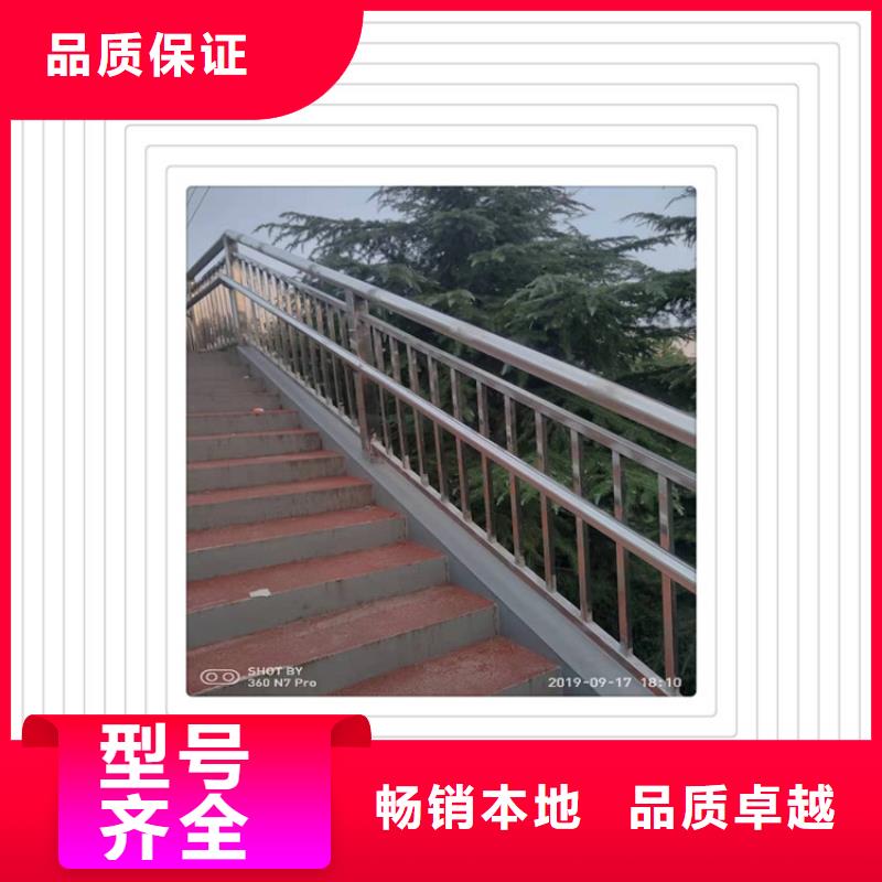 不锈钢复合管城市景观防护栏品质过硬