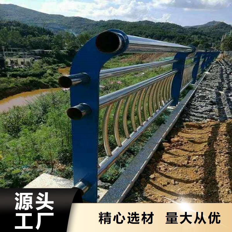 不锈钢复合管护栏公司实力厂家