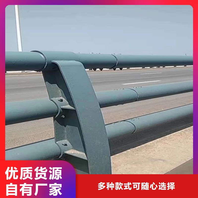 不锈钢复合管城市景观防护栏品质过硬