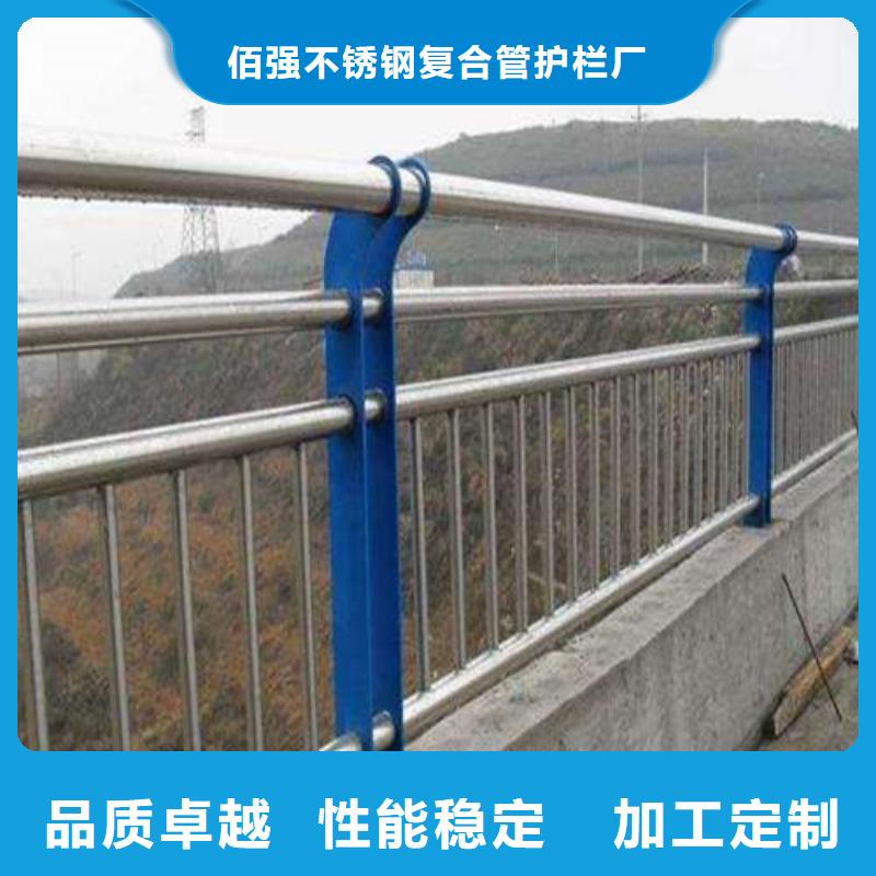 不锈钢复合管道路护栏从厂家买售后有保障