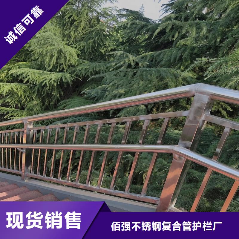 不锈钢复合管护栏公司良心厂家