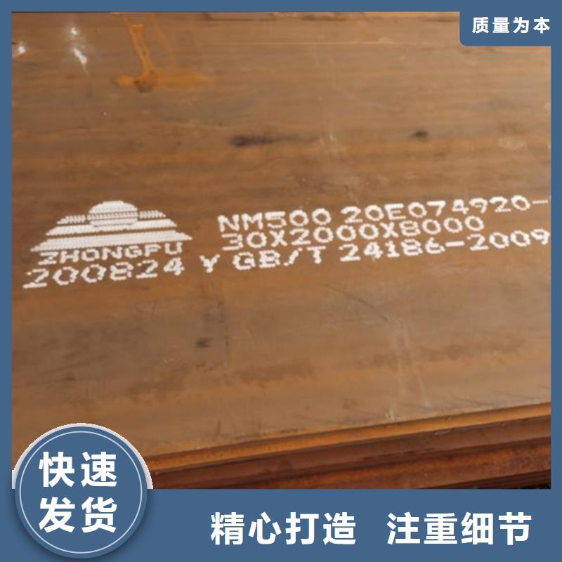 原料层层筛选的【从厂家买售后有保障 耐候板_景点护栏生产经验丰富】_视频