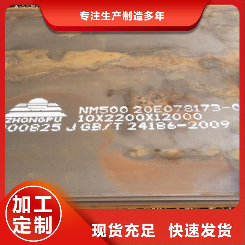 耐候板防撞护拦工厂现货供应