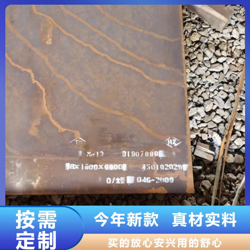 耐候板-桥梁护栏精致工艺