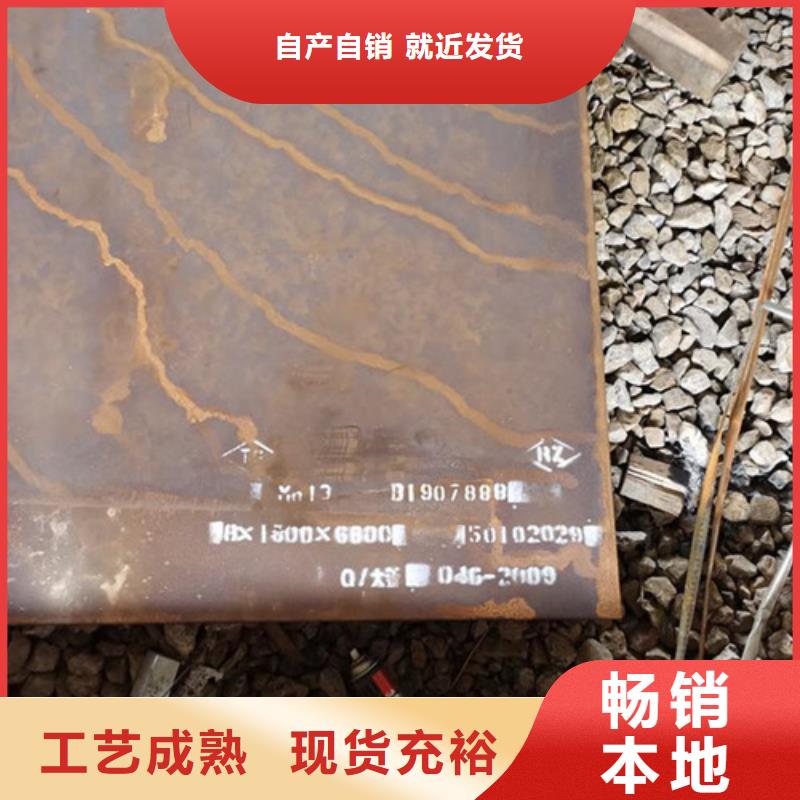 耐候板防撞护拦工厂现货供应