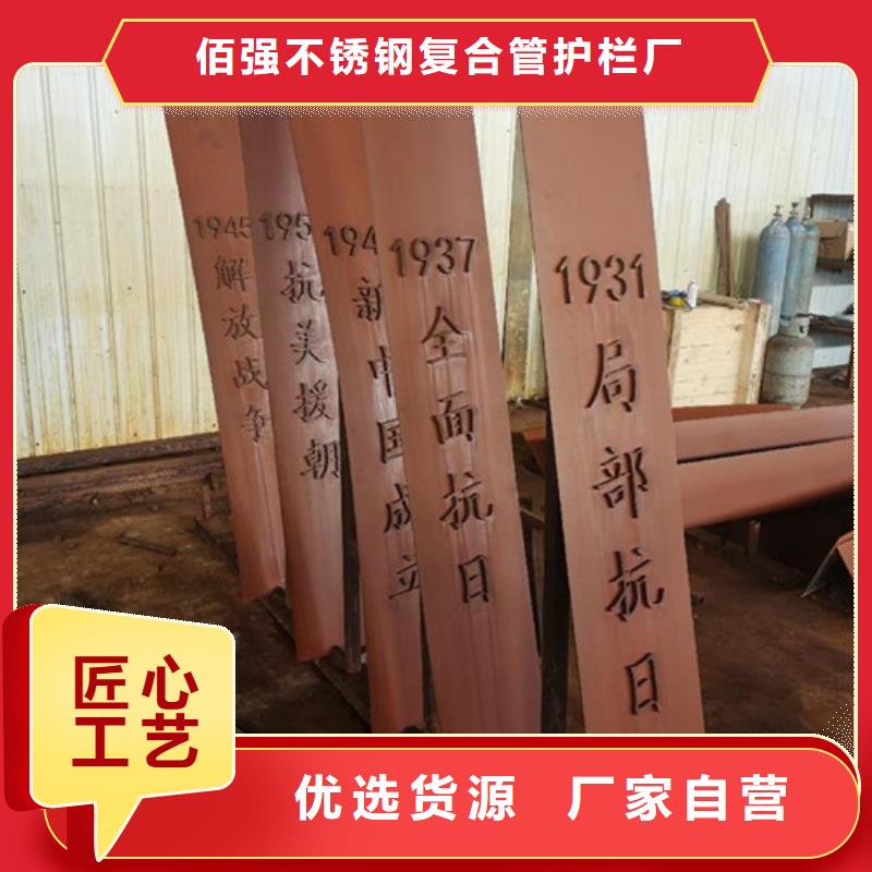 耐候板不锈钢复合管护栏厂家现货批发