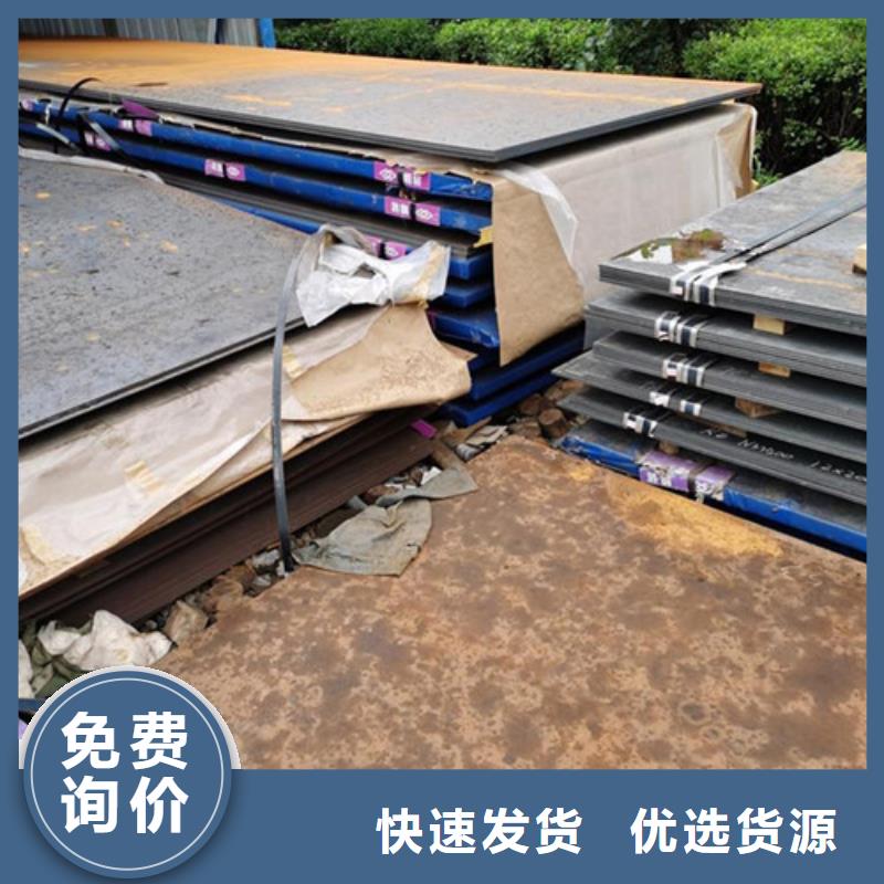 【耐候板】,政道路防护栏今日价格-服务区域包括山阳|沁阳|周口|驻马店|新乡|濮阳|信阳|安阳等-产品视频
