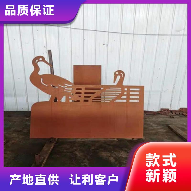 耐候板城市景观防护栏好品质售后无忧