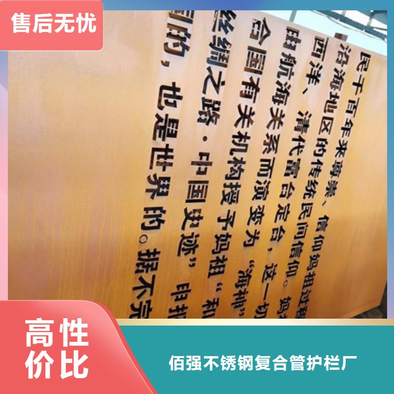 耐候板波形护栏从厂家买售后有保障