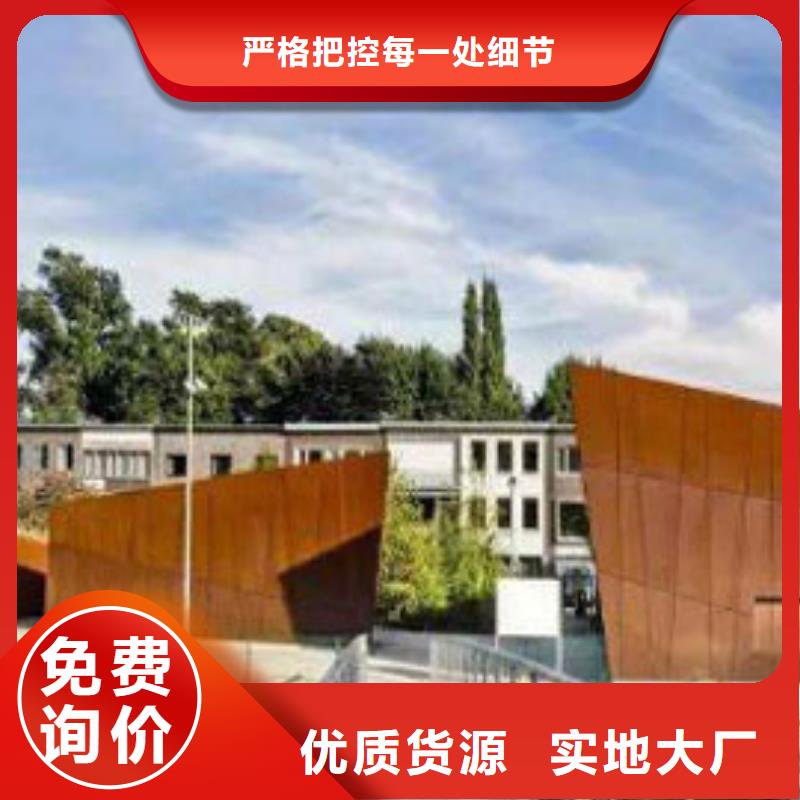 耐候板_波形护栏厂家直营