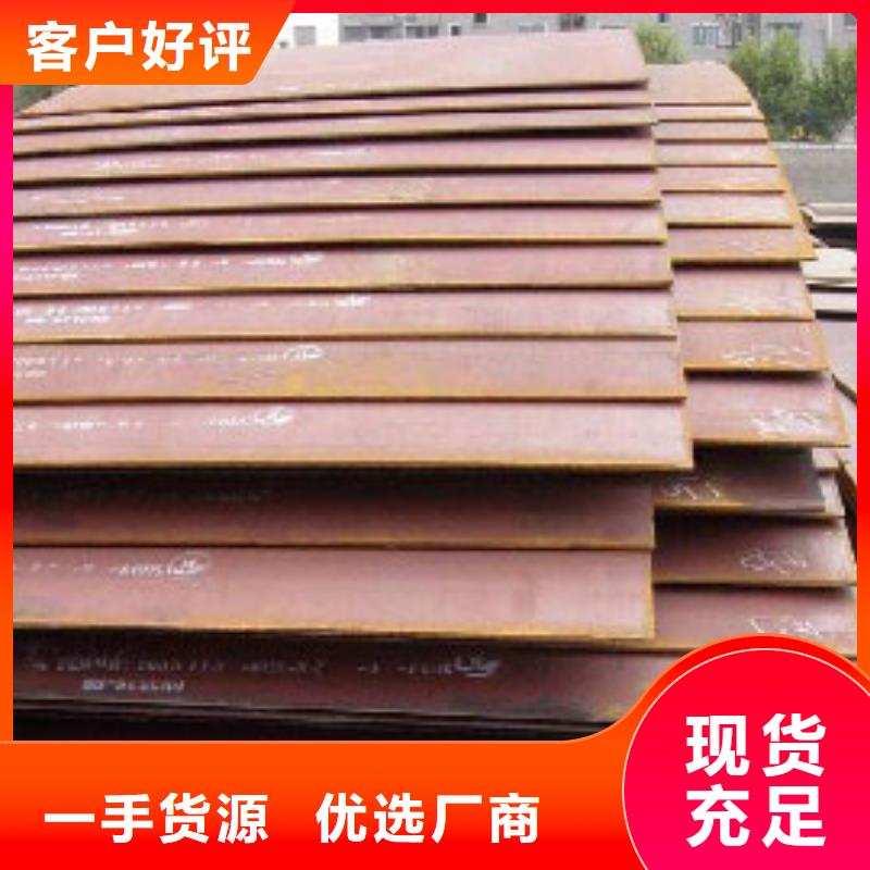 【 耐候板_景点护栏生产经验丰富】-明政交通工程(宝鸡市分公司)