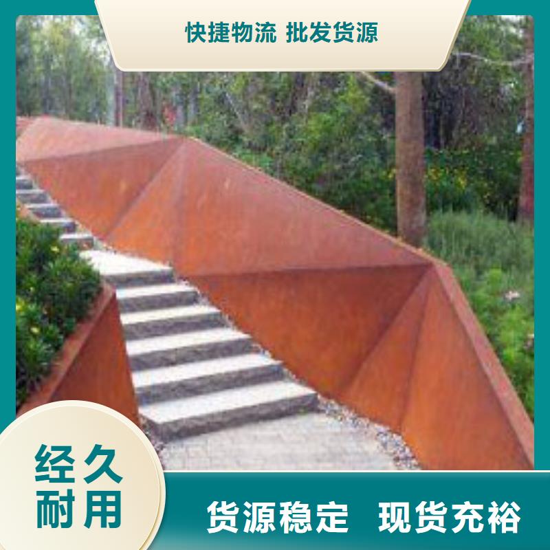 【耐候板】,政道路防护栏今日价格-服务区域包括山阳|沁阳|周口|驻马店|新乡|濮阳|信阳|安阳等-产品视频