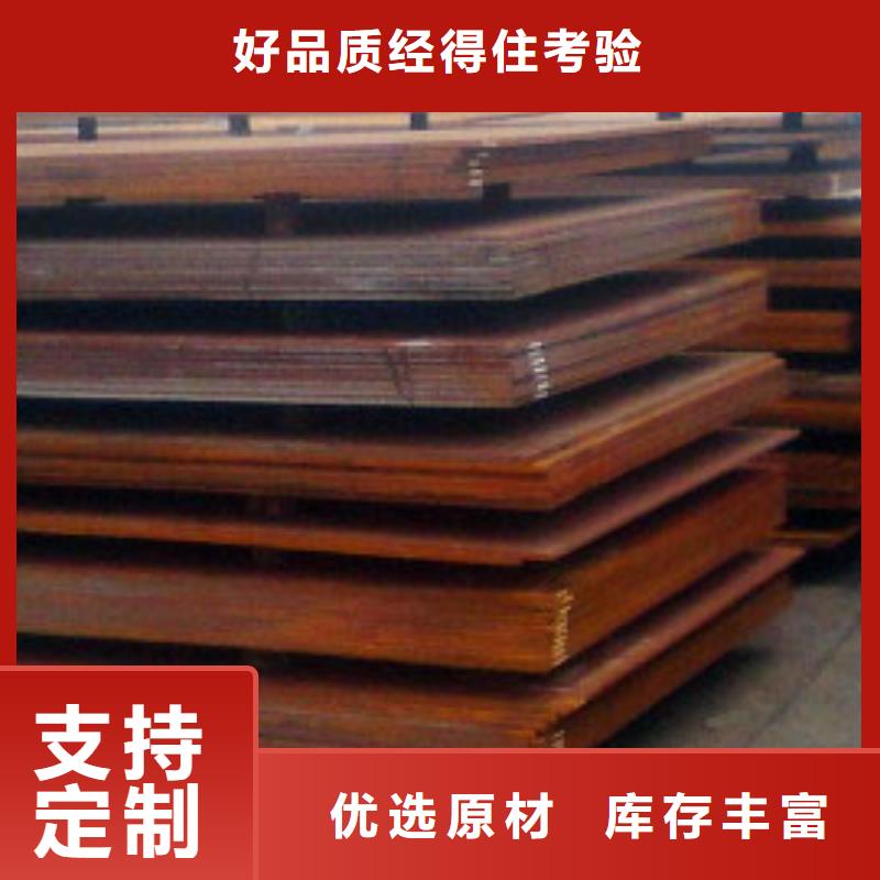 耐候板城市景观防护栏好品质售后无忧