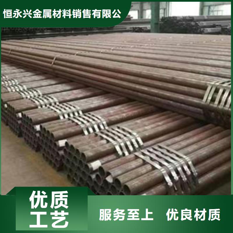 【 高压化肥管檐沟畅销本地】-恒金属材料销售
(乌鲁木齐市分公司)-二八商务