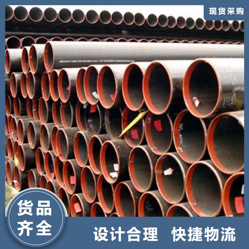 【石油裂化管】-结构管设计制造销售服务一体