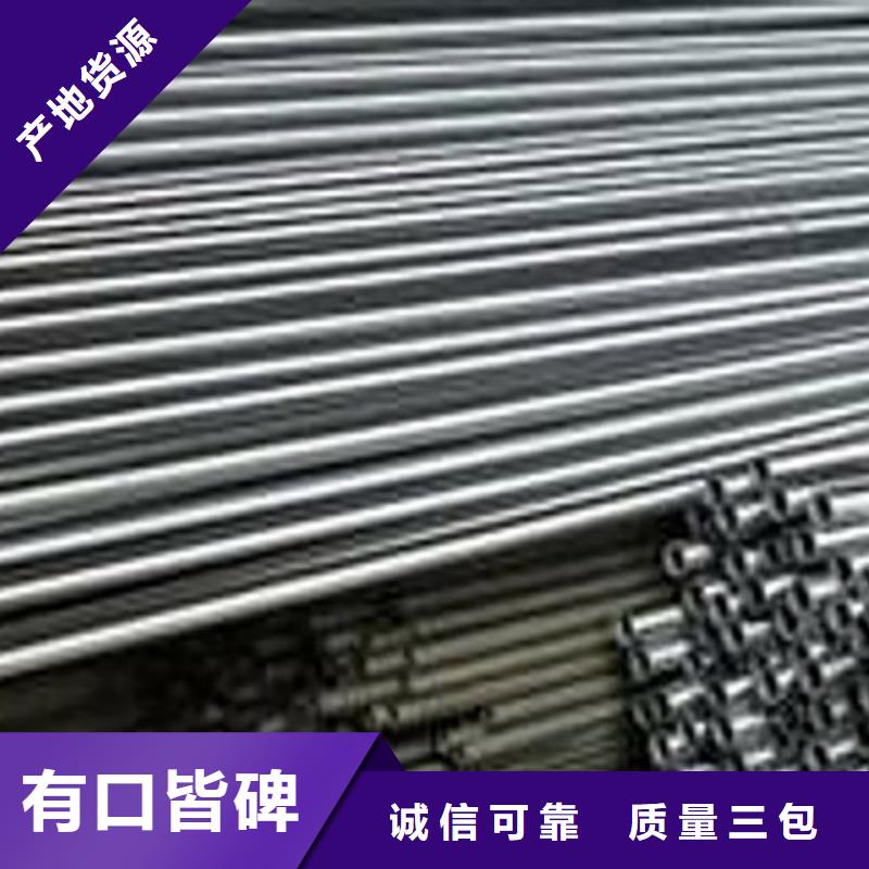 精密管_化肥专用管工厂价格