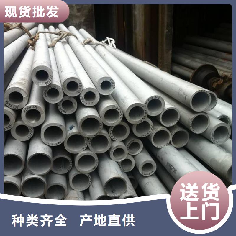 不锈钢管石油裂化管可零售可批发
