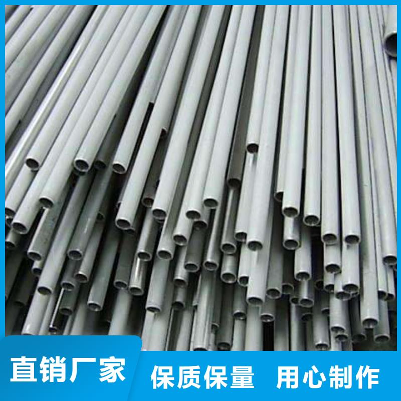 不锈钢管电力用管低价货源