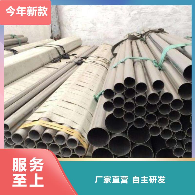 不锈钢管,【流体管】一站式采购方便省心