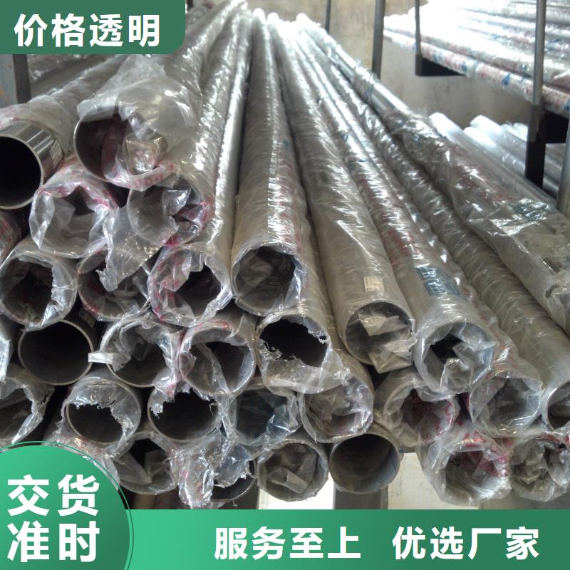 恒永兴不锈钢管-【结构管】专业生产制造厂-业务覆盖区域|汉源|雨城|凉山|乐山|宜宾|遂宁|德阳|阿坝|绵阳-二八商务