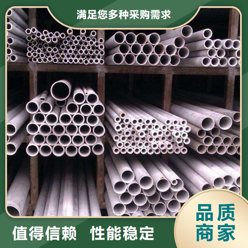 不锈钢管_圆钢出厂价
