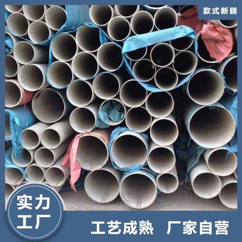 不锈钢管,【流体管】一站式采购方便省心