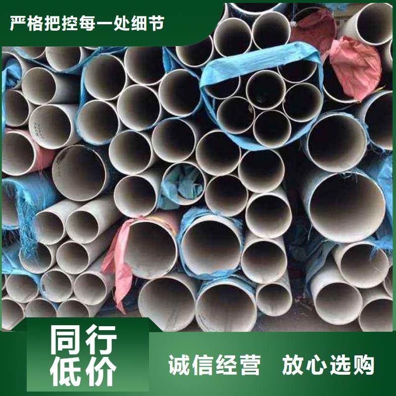 不锈钢管_圆钢出厂价