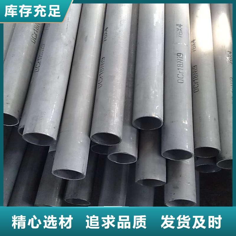不锈钢管_圆钢出厂价