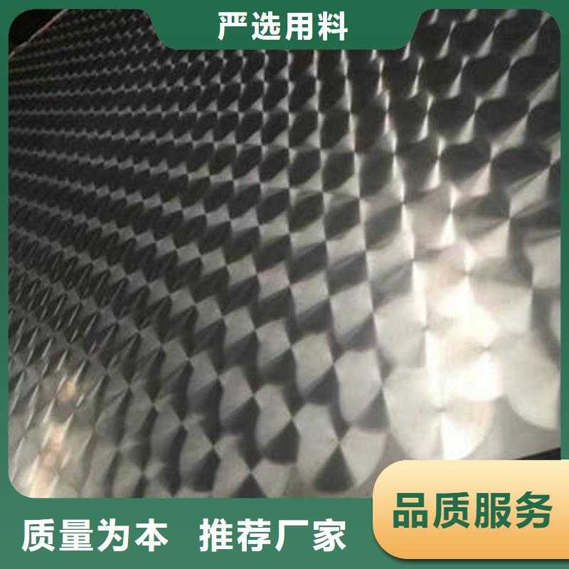 【不锈钢花纹板】高压锅炉管资质认证