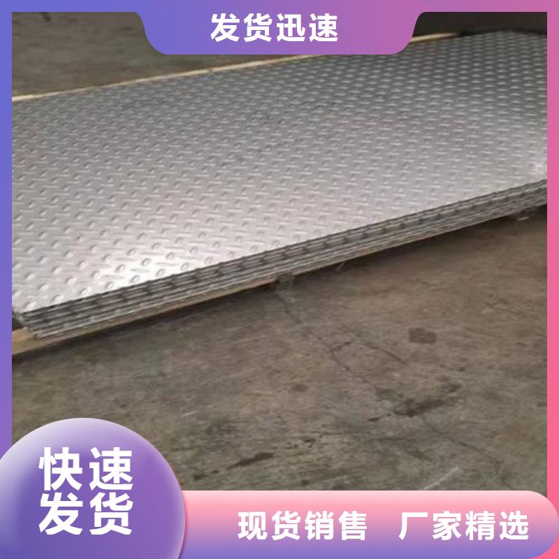 不锈钢花纹板-低中压锅炉管定制定做
