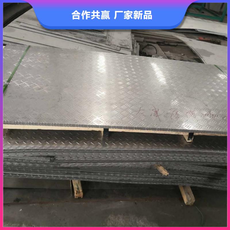 【不锈钢花纹板】高压锅炉管资质认证