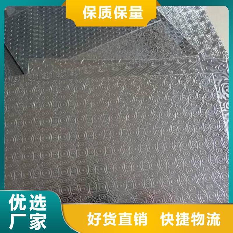 【不锈钢花纹板】高压锅炉管资质认证
