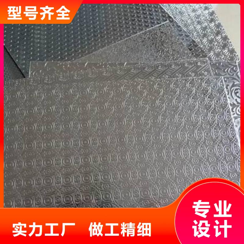 一手价格【不锈钢花纹板】装饰板实力工厂_恒永兴金属材料销售