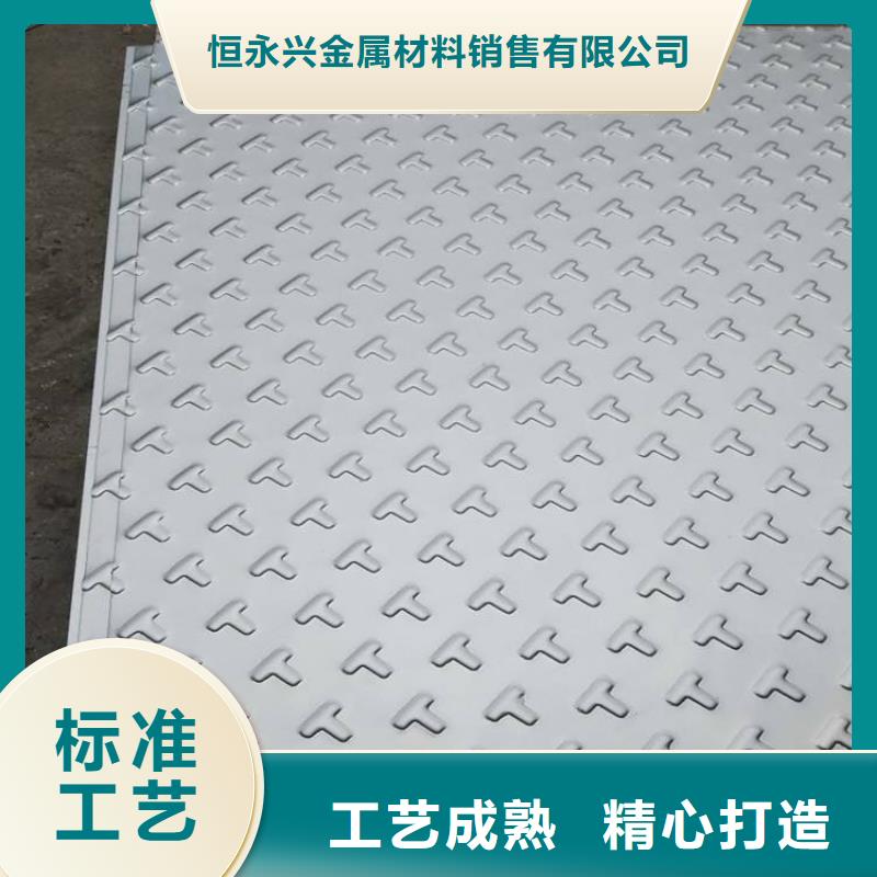 【不锈钢花纹板】装饰板实力工厂 恒金属材料销售
(乌兰察布市分公司)
