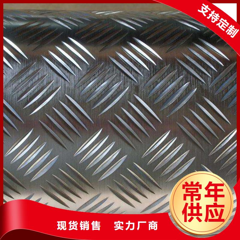 【不锈钢花纹板】高压锅炉管资质认证