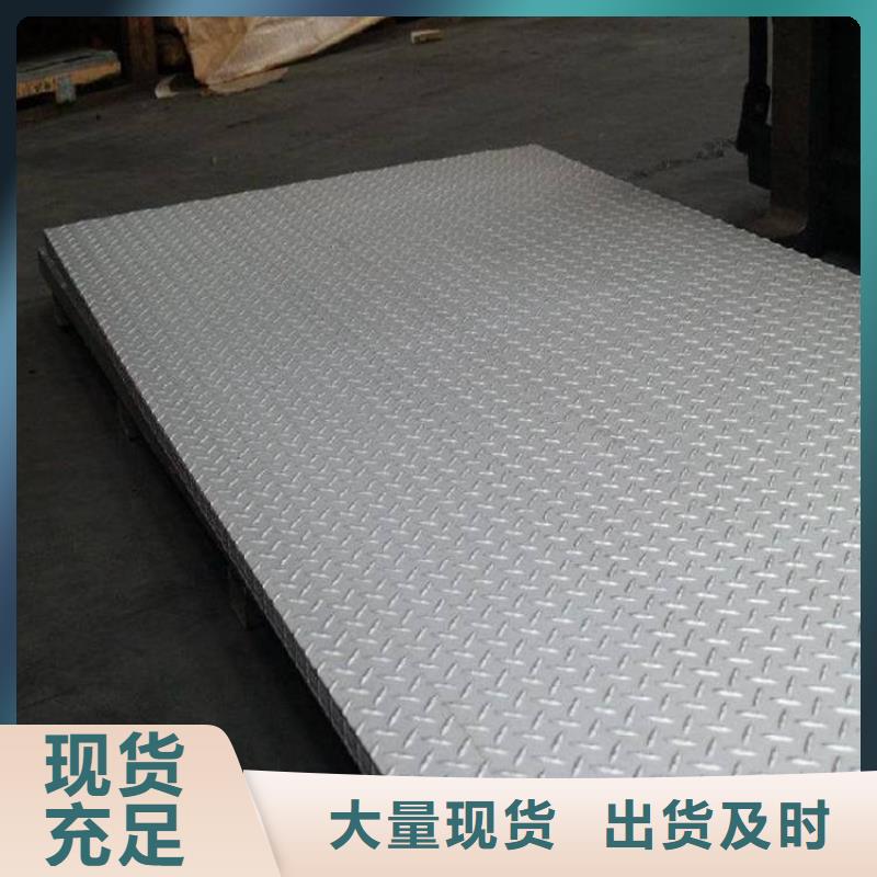 不锈钢花纹板低中压锅炉管可定制