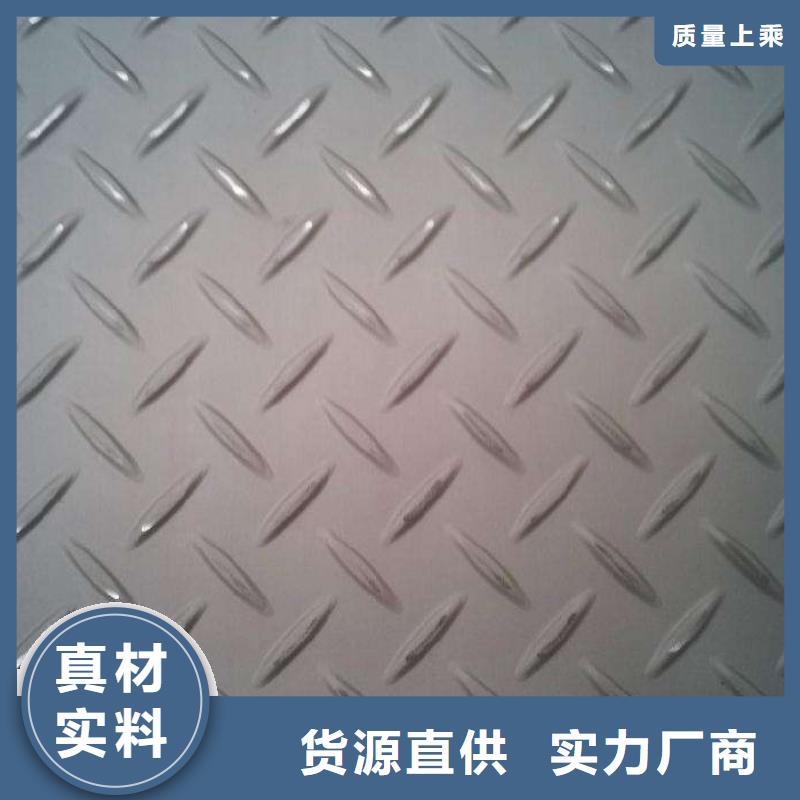 不锈钢花纹板檐沟品质优良