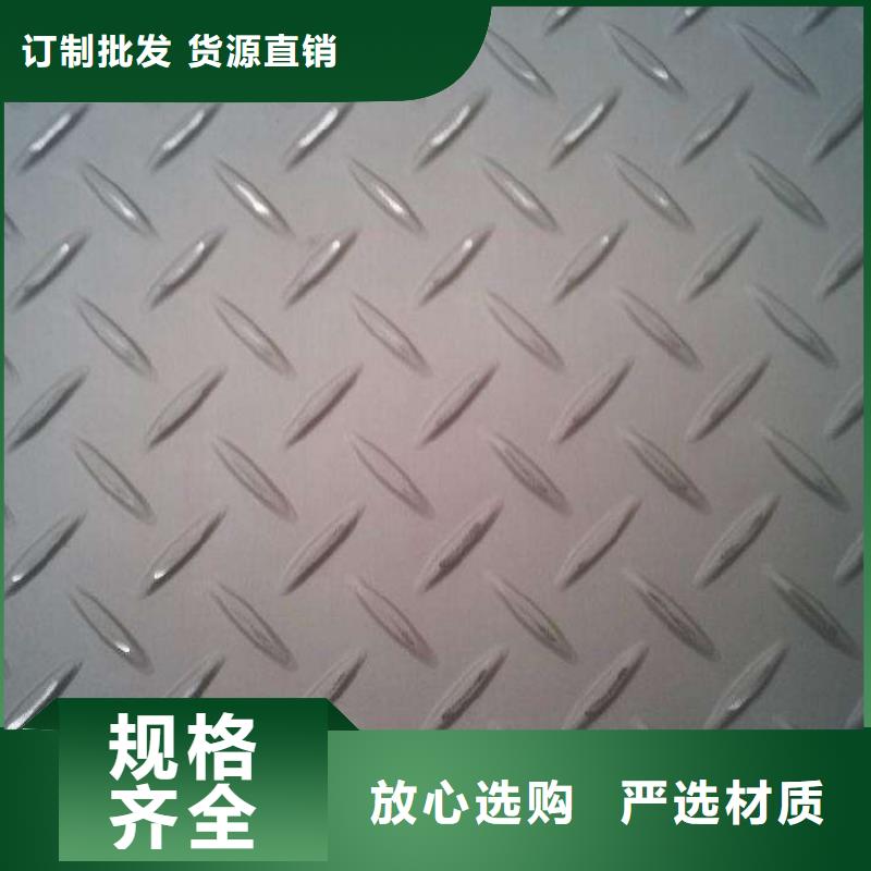 不锈钢花纹板低中压锅炉管可定制
